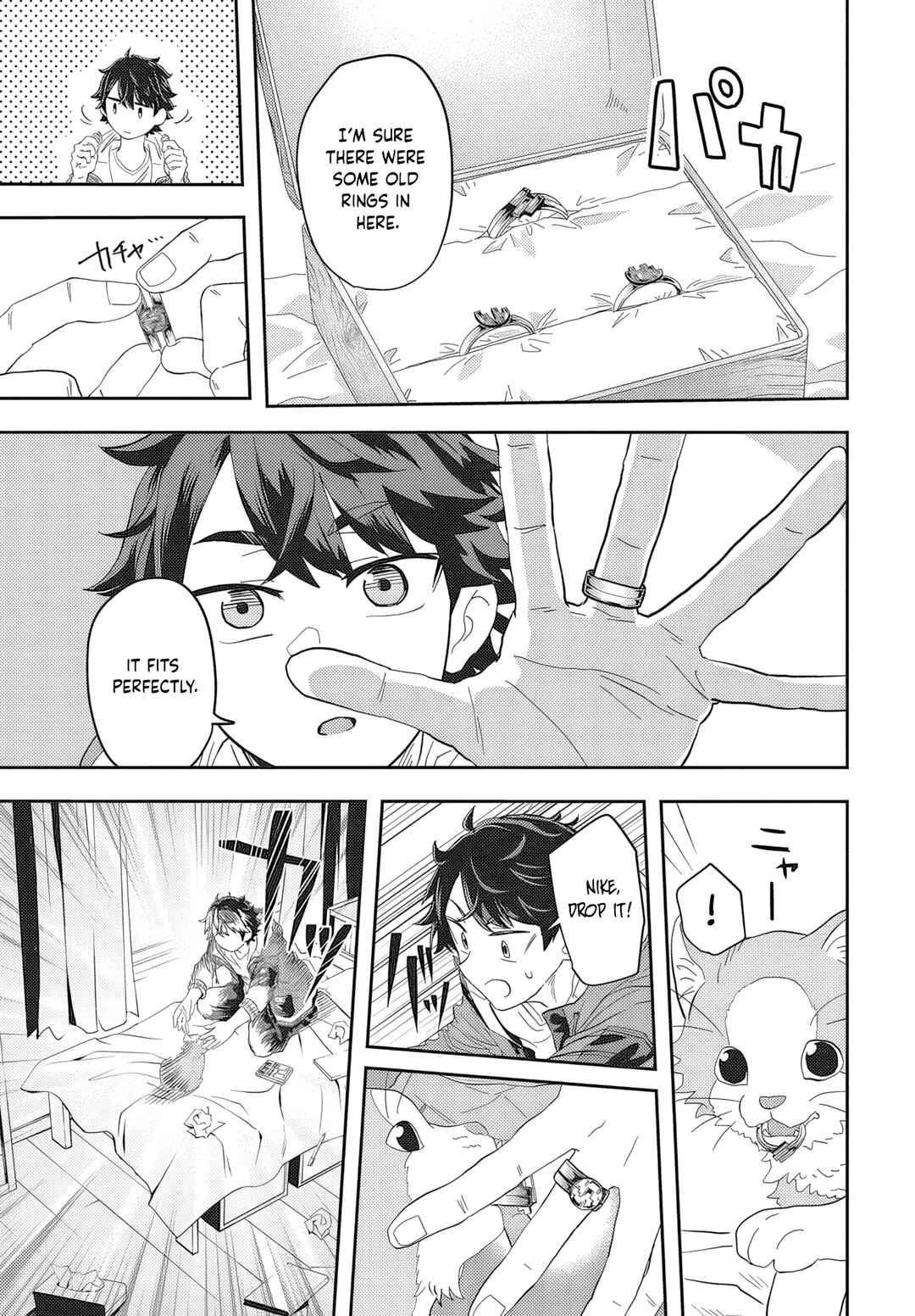 Muteki Shounin no Isekai Nariagari Monogatari ~Gendai no Seihin wo Jizai ni Toriyoseru Sukiru ga Aru Node Isekai de wa Rakushoudesu~ Chapter 1 - Page 9
