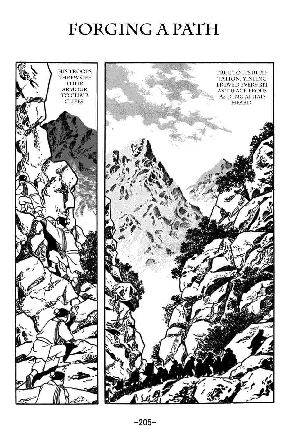 Sangokushi Chapter 436 - Page 1