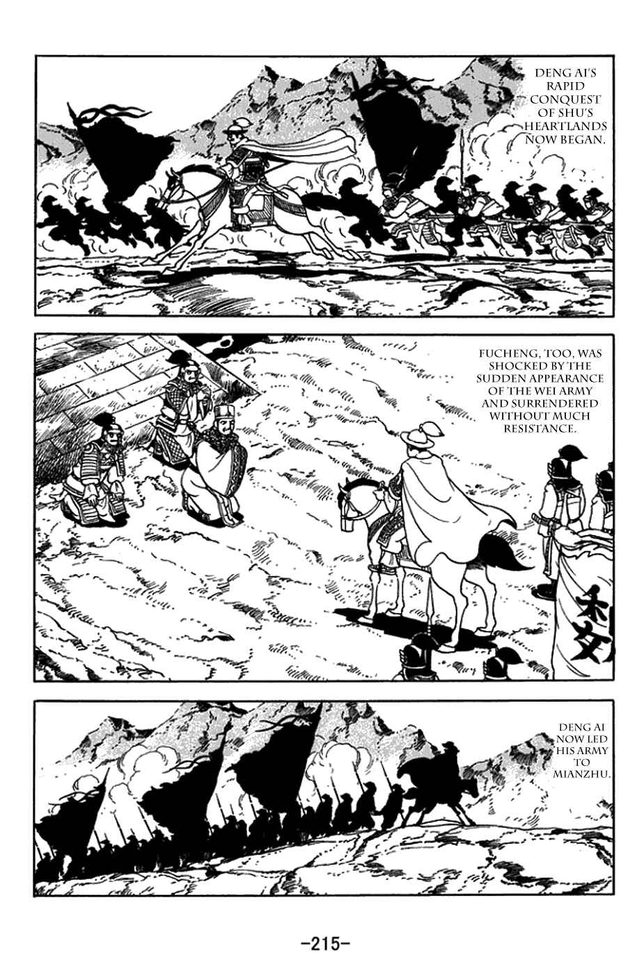 Sangokushi Chapter 436 - Page 11
