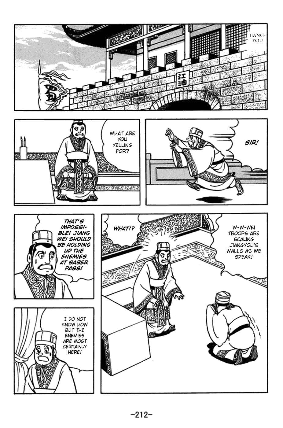 Sangokushi Chapter 436 - Page 8
