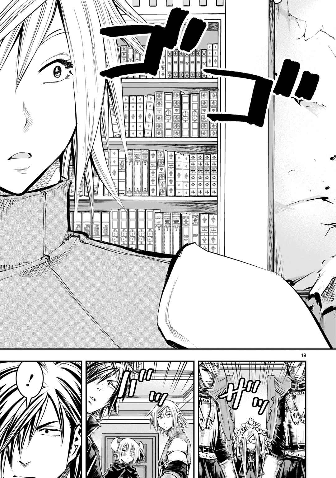 Moto Saikyou Yuusha no Saishuushoku Chapter 11 - Page 20
