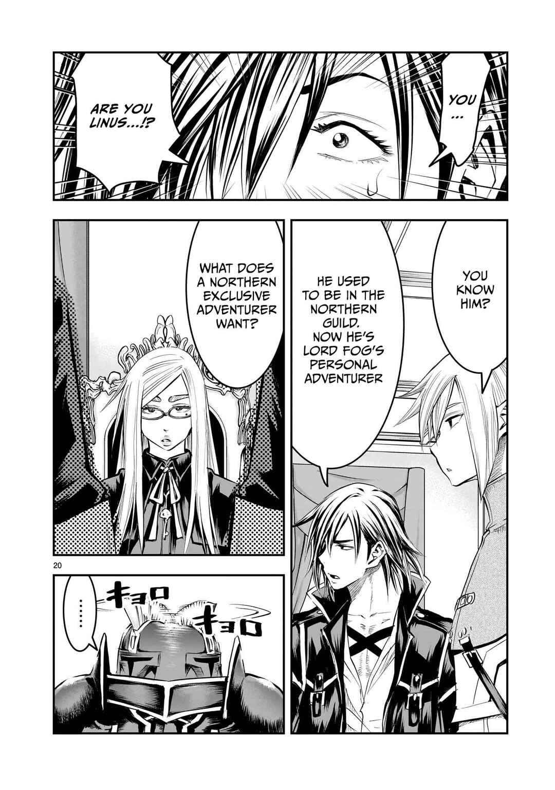 Moto Saikyou Yuusha no Saishuushoku Chapter 11 - Page 21