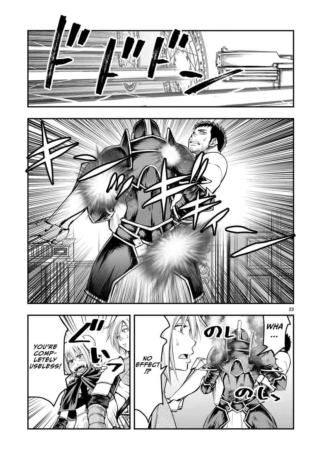 Moto Saikyou Yuusha no Saishuushoku Chapter 11 - Page 24