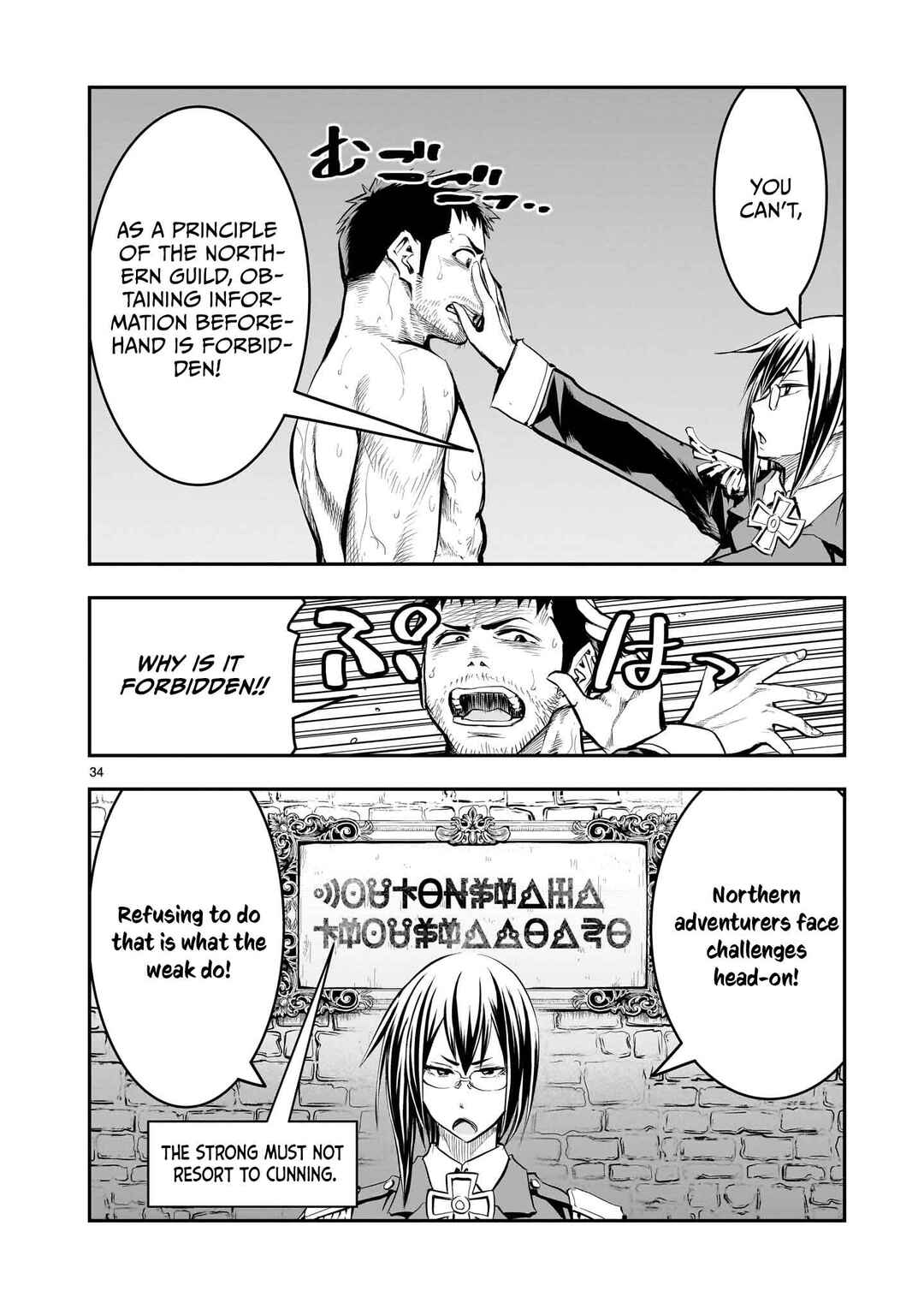 Moto Saikyou Yuusha no Saishuushoku Chapter 11 - Page 35