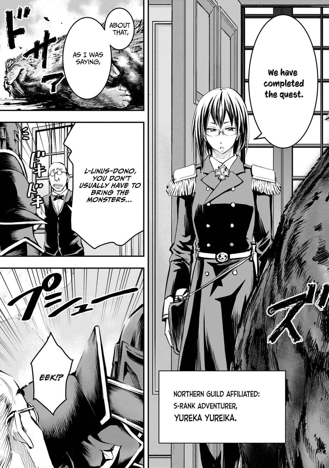 Moto Saikyou Yuusha no Saishuushoku Chapter 11 - Page 4