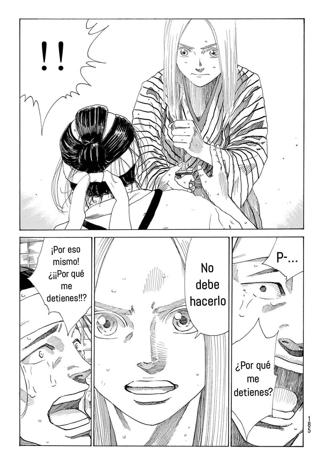The Blue Wolves of Mibu Chapter 11 - Page 12