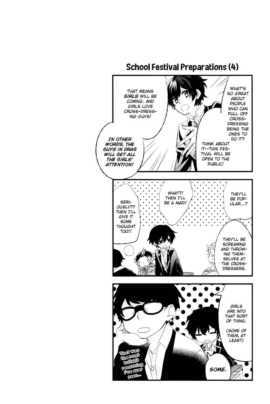 Sasaki to Miyano Chapter 4 - Page 2