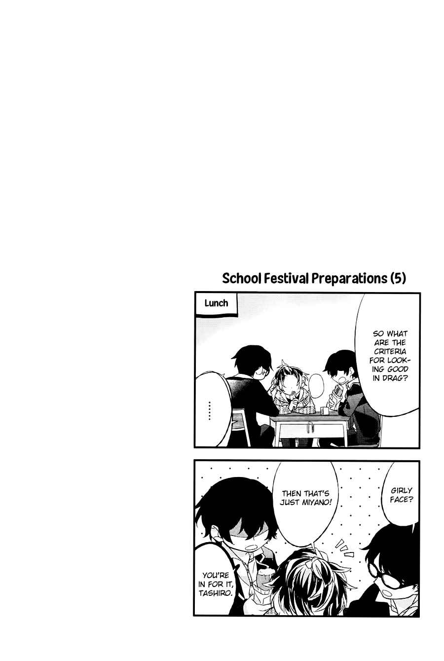 Sasaki to Miyano Chapter 4 - Page 23