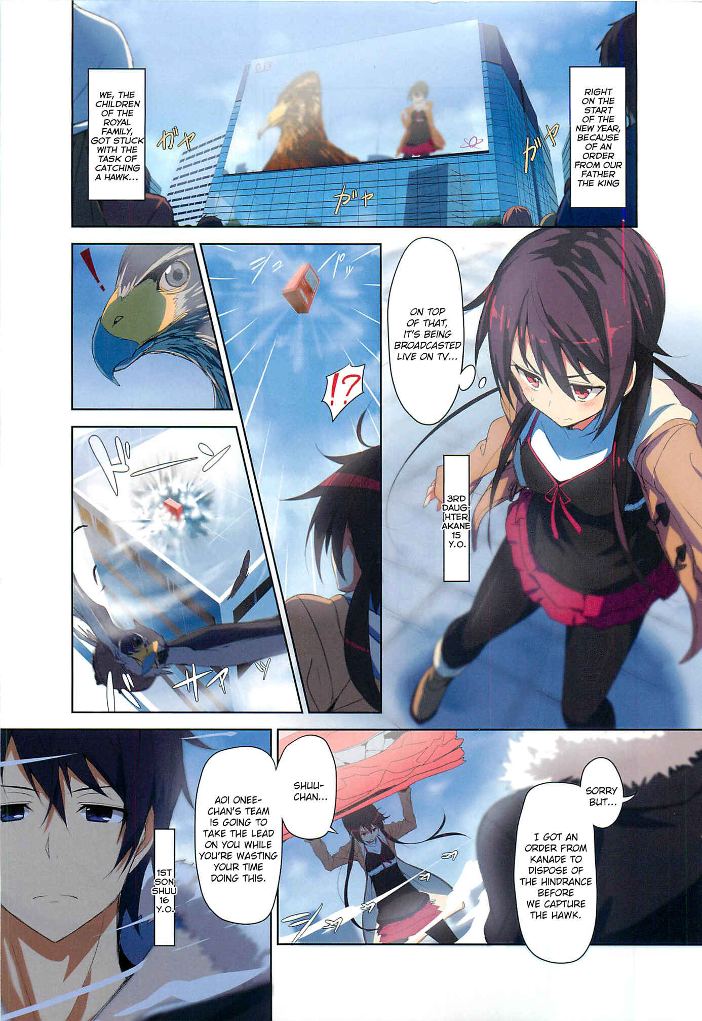 Joukamachi no Dandelion Chapter 1 - Page 8