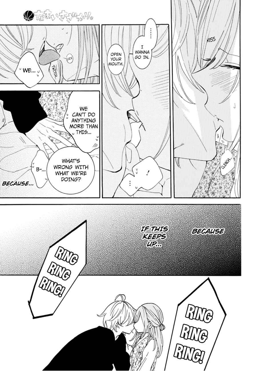 Cheeky Brat Chapter 129 - Page 11
