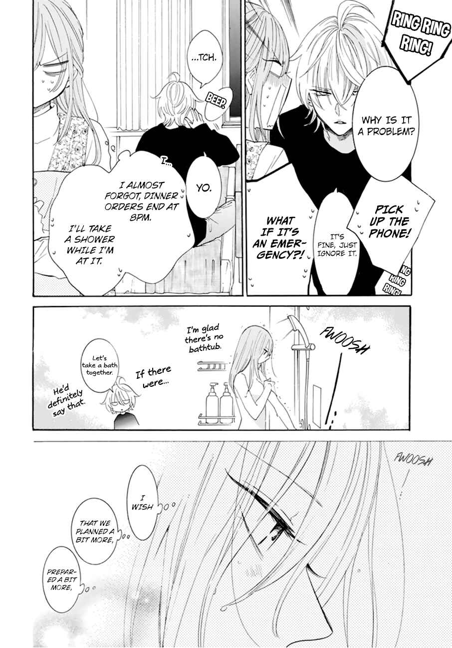 Cheeky Brat Chapter 129 - Page 12