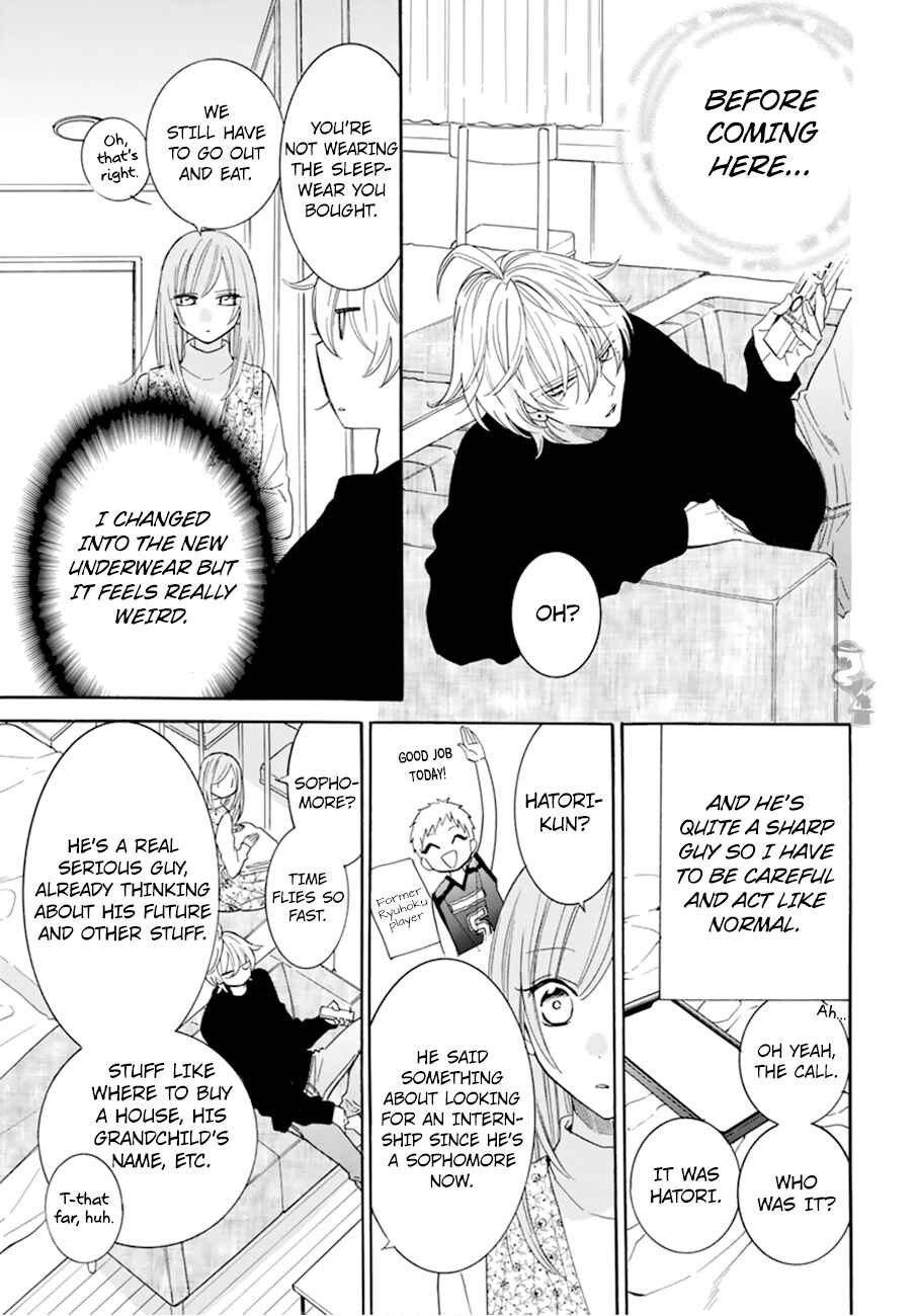 Cheeky Brat Chapter 129 - Page 13