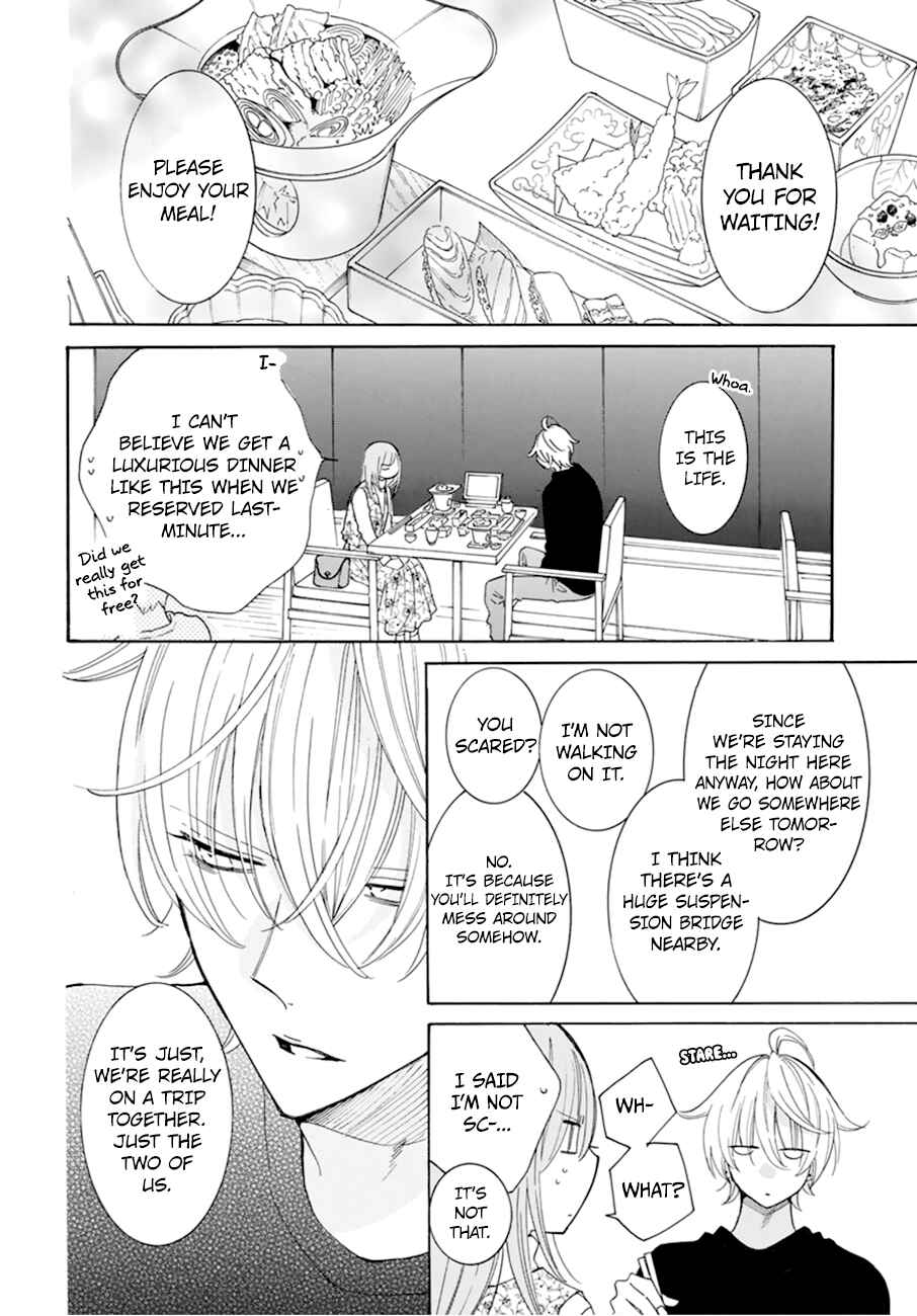 Cheeky Brat Chapter 129 - Page 16