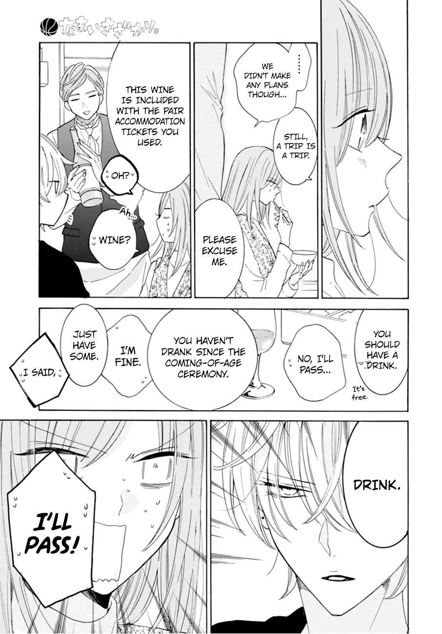 Cheeky Brat Chapter 129 - Page 17