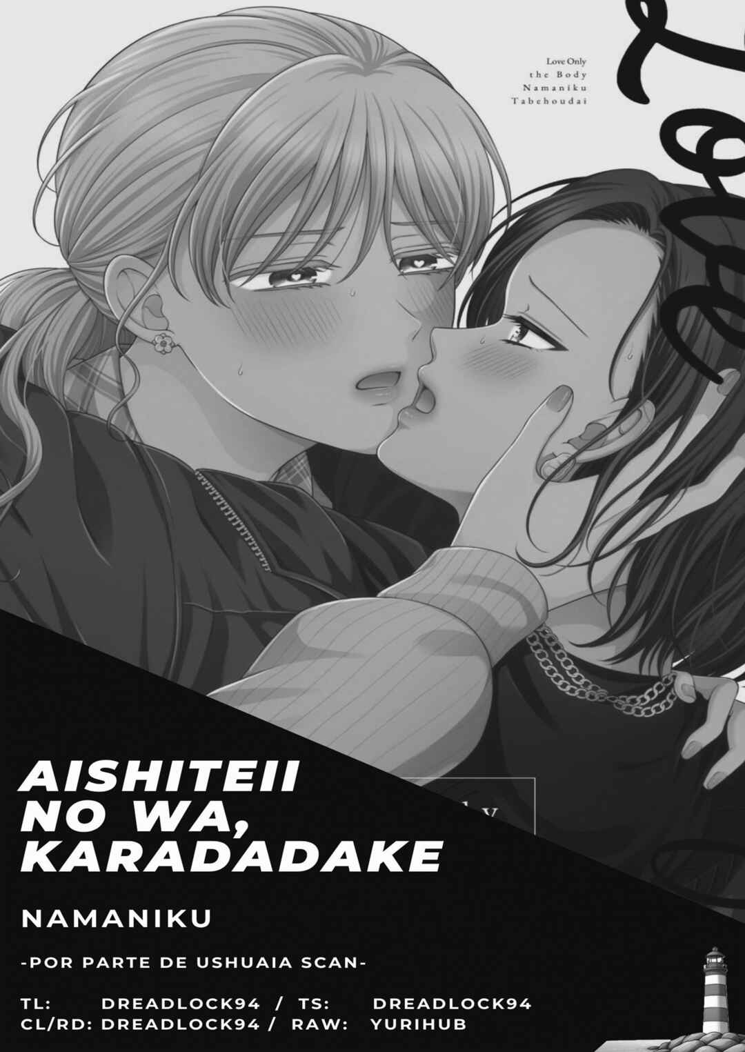 Aishiteii no wa, Karadadake Chapter 7.5 - Page 1