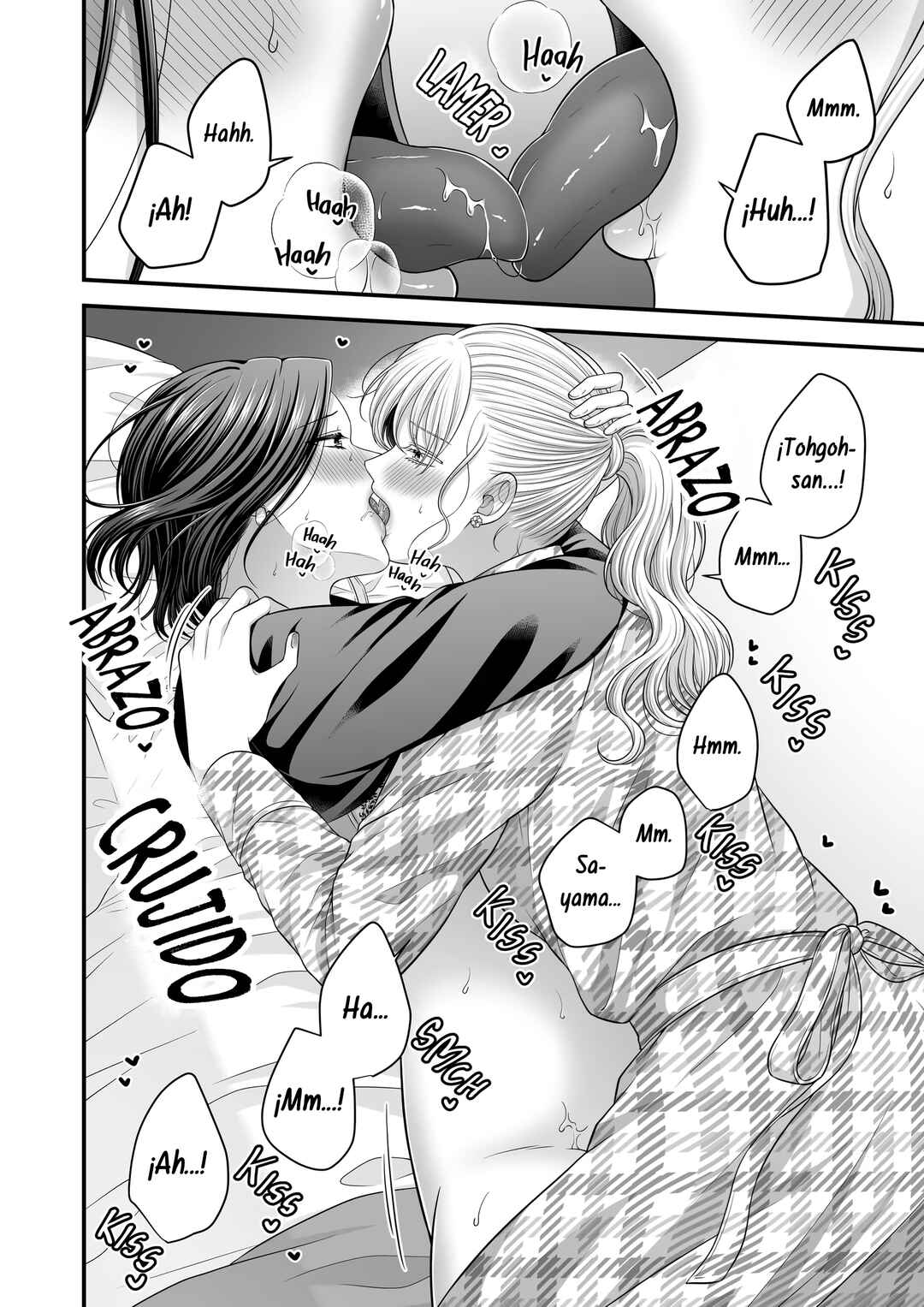 Aishiteii no wa, Karadadake Chapter 7.5 - Page 17