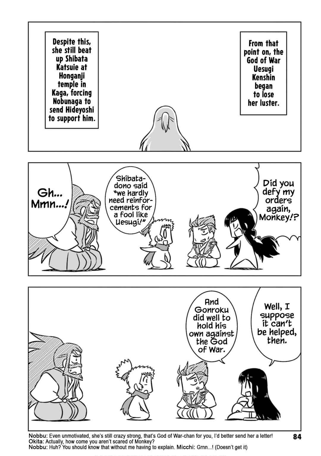 GUDAGUDA Taikou Legend ZIPANG Chapter 9 - Page 2