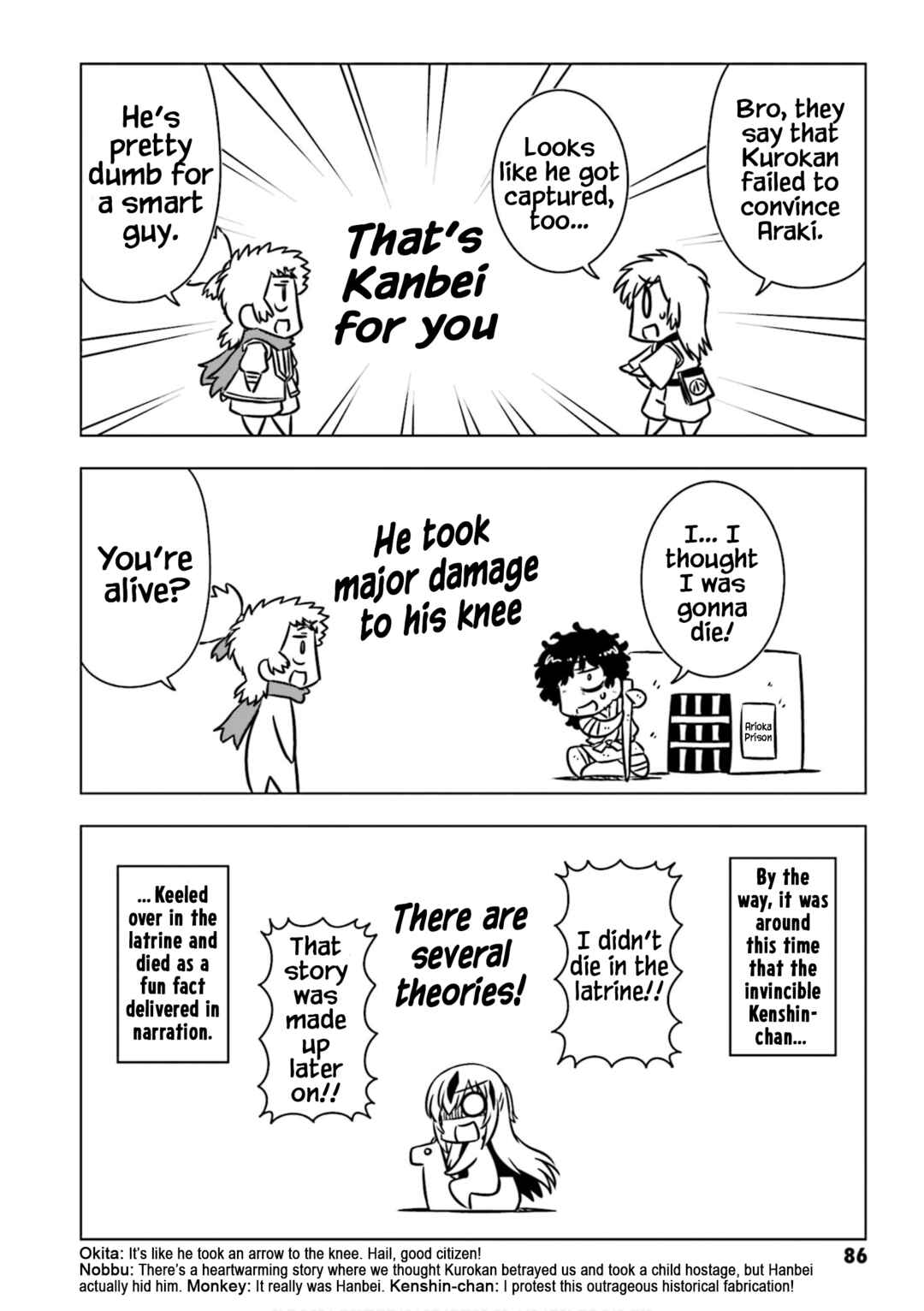 GUDAGUDA Taikou Legend ZIPANG Chapter 9 - Page 4