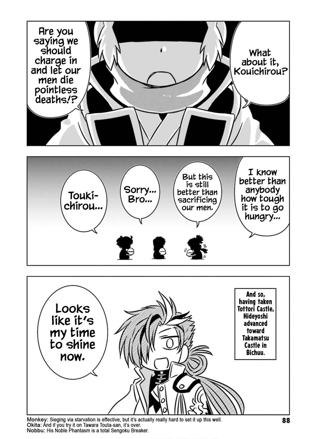 GUDAGUDA Taikou Legend ZIPANG Chapter 9 - Page 6