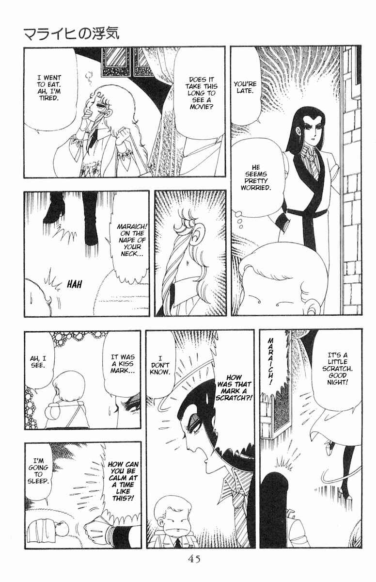 Patalliro! Chapter 68 - Page 12