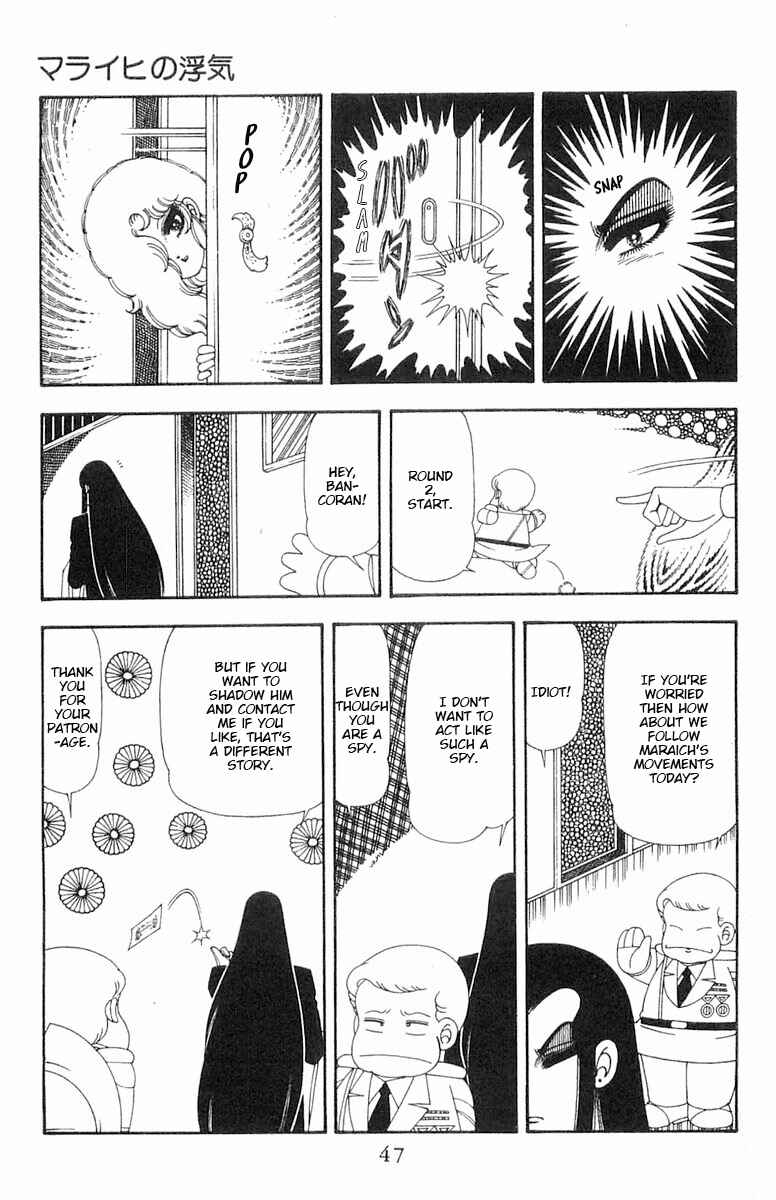 Patalliro! Chapter 68 - Page 14