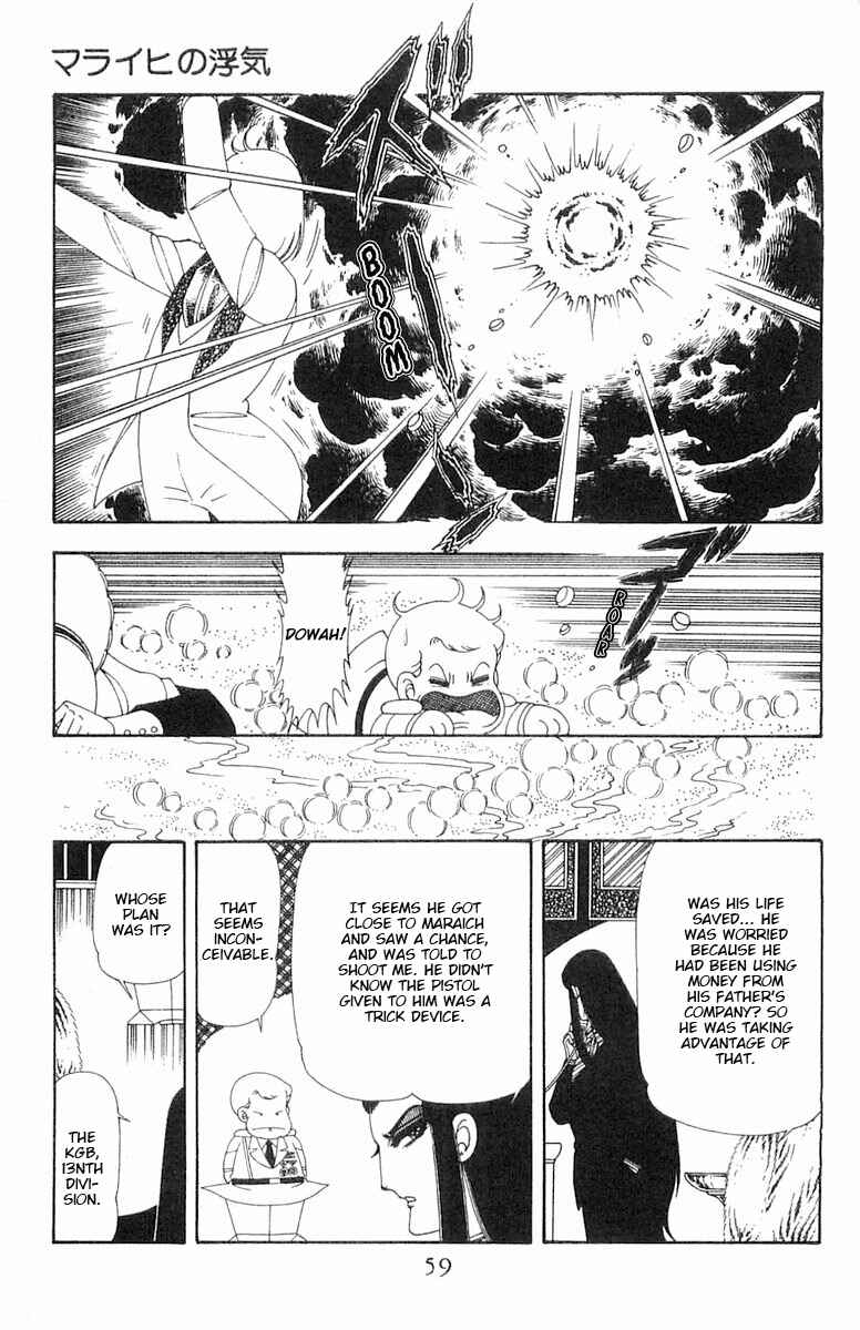 Patalliro! Chapter 68 - Page 26