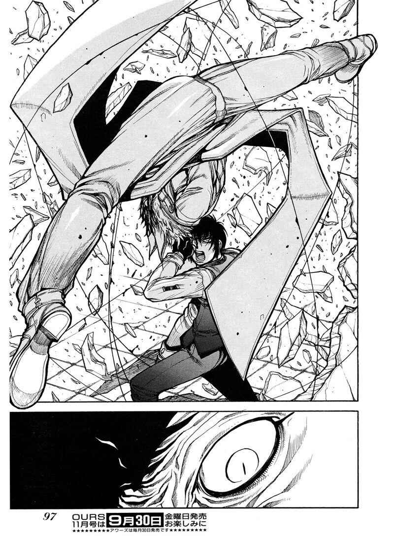 Hellsing - The Dawn Chapter 5 - Page 11