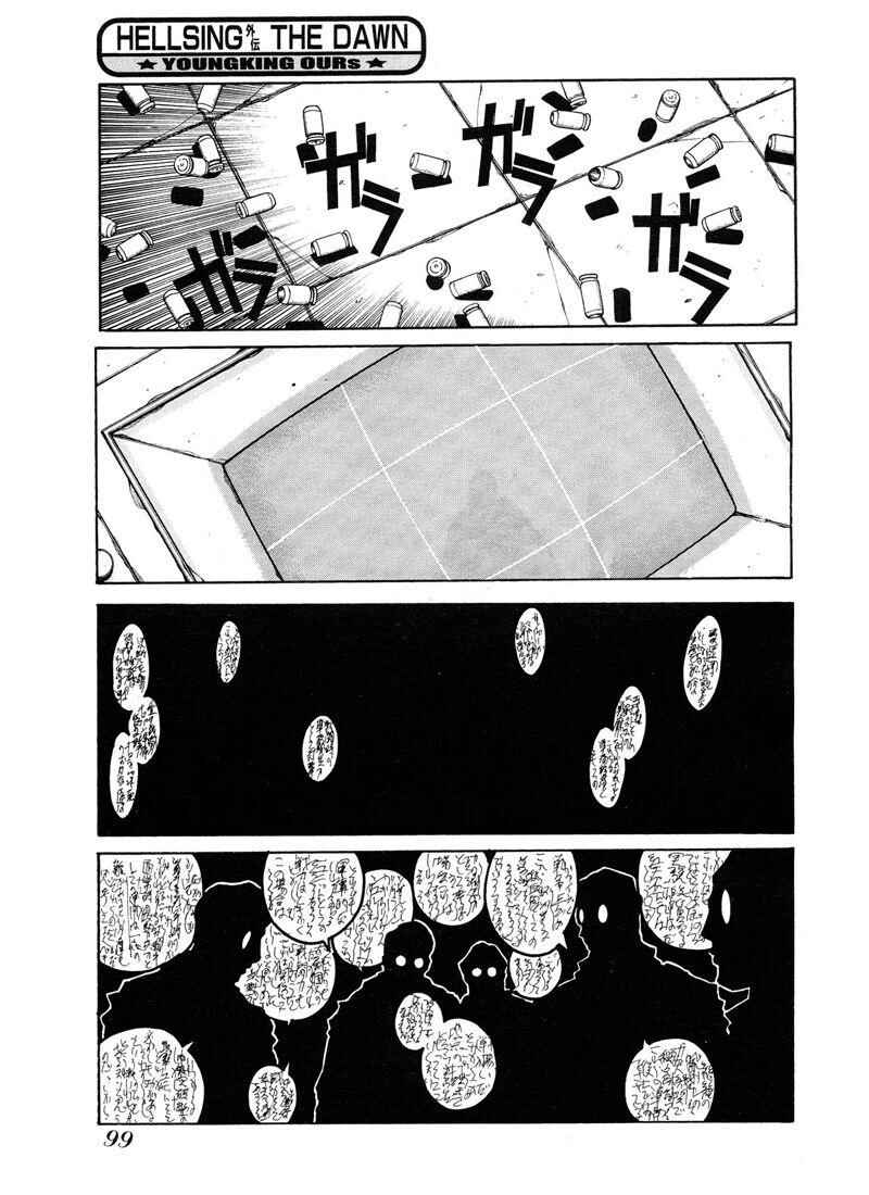 Hellsing - The Dawn Chapter 5 - Page 13