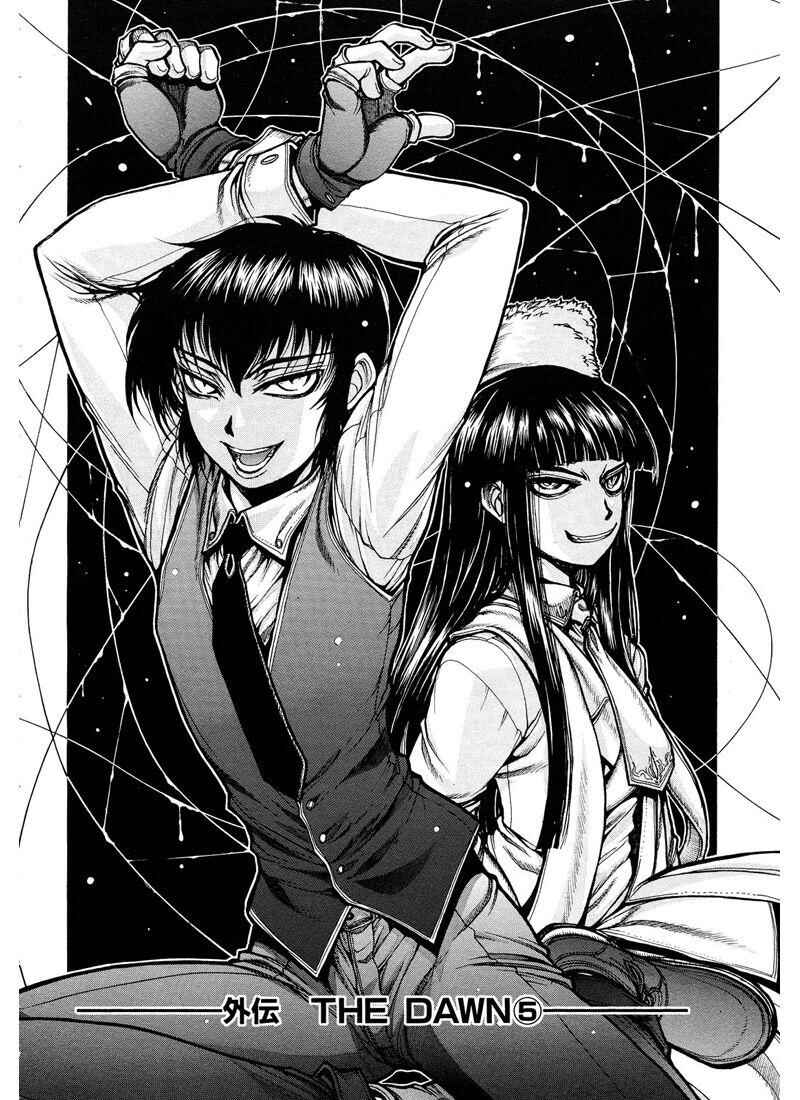 Hellsing - The Dawn Chapter 5 - Page 2