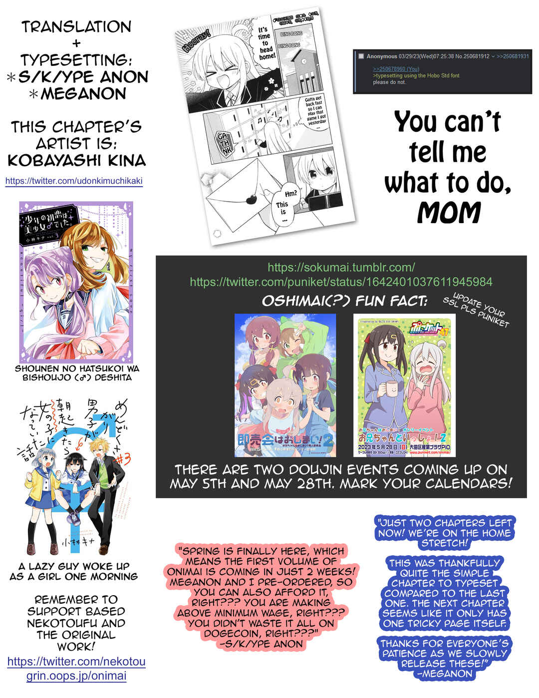 Onii-chan wa Oshimai! Koushiki Anthology Comic Chapter 13 - Page 14