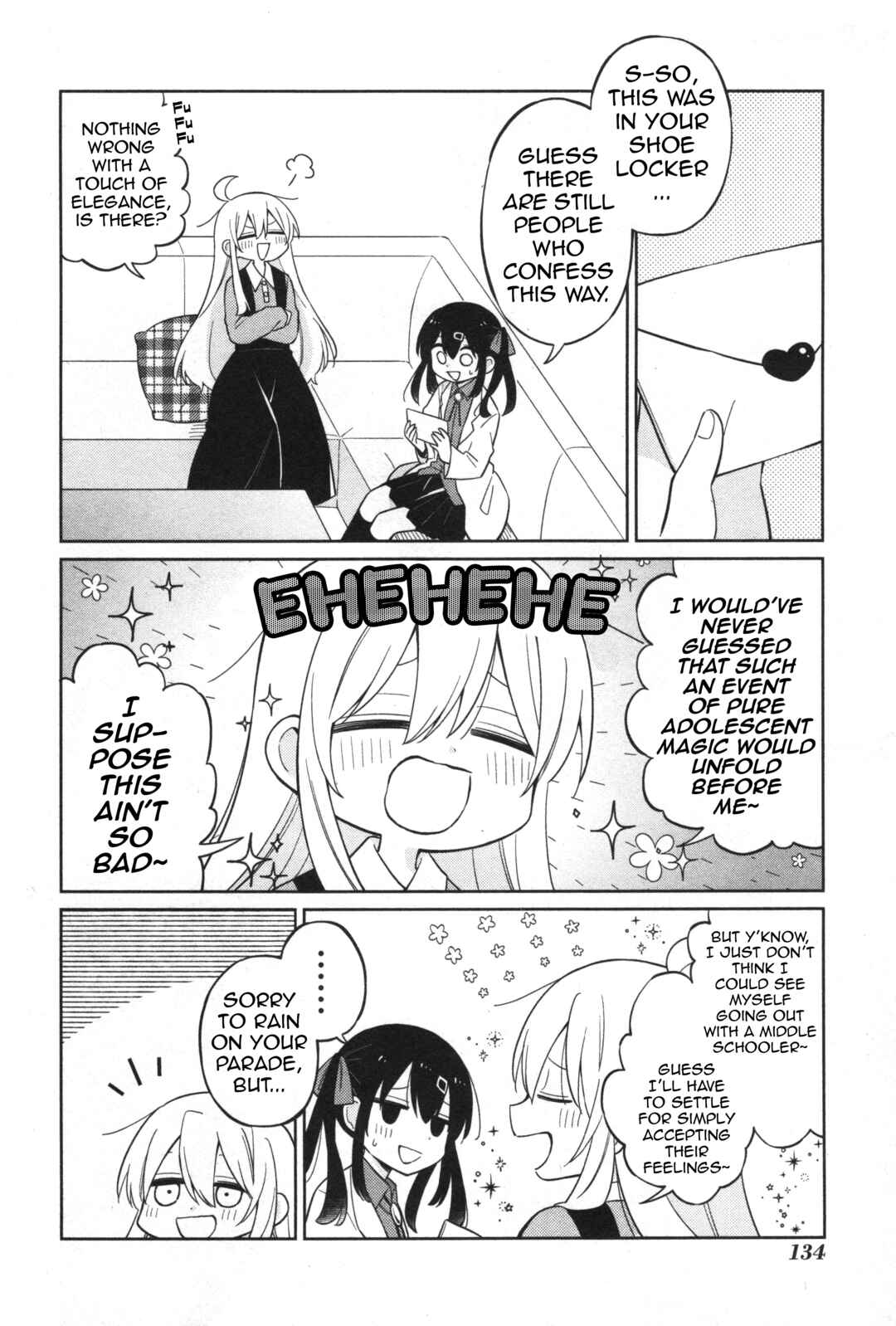 Onii-chan wa Oshimai! Koushiki Anthology Comic Chapter 13 - Page 4