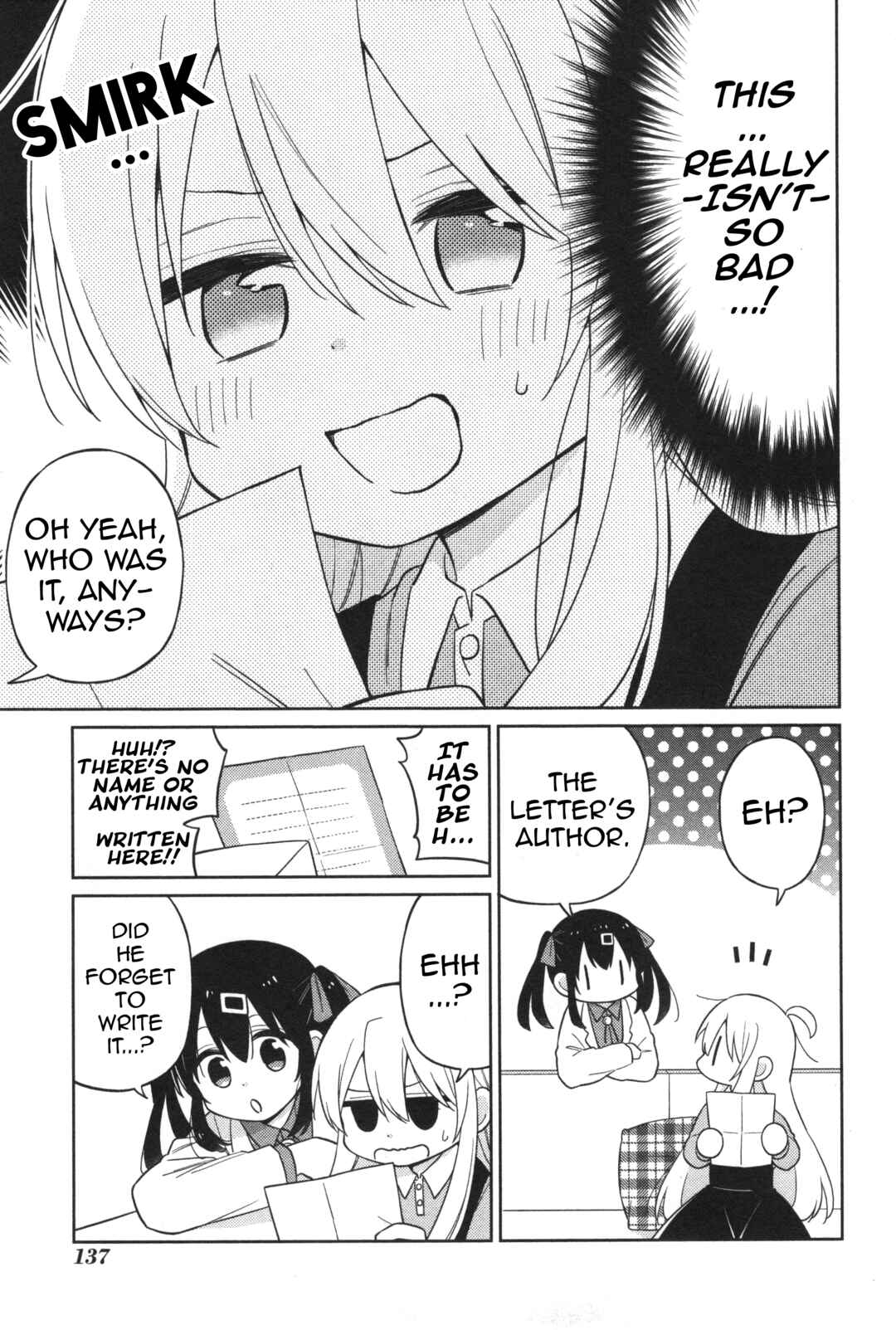 Onii-chan wa Oshimai! Koushiki Anthology Comic Chapter 13 - Page 7