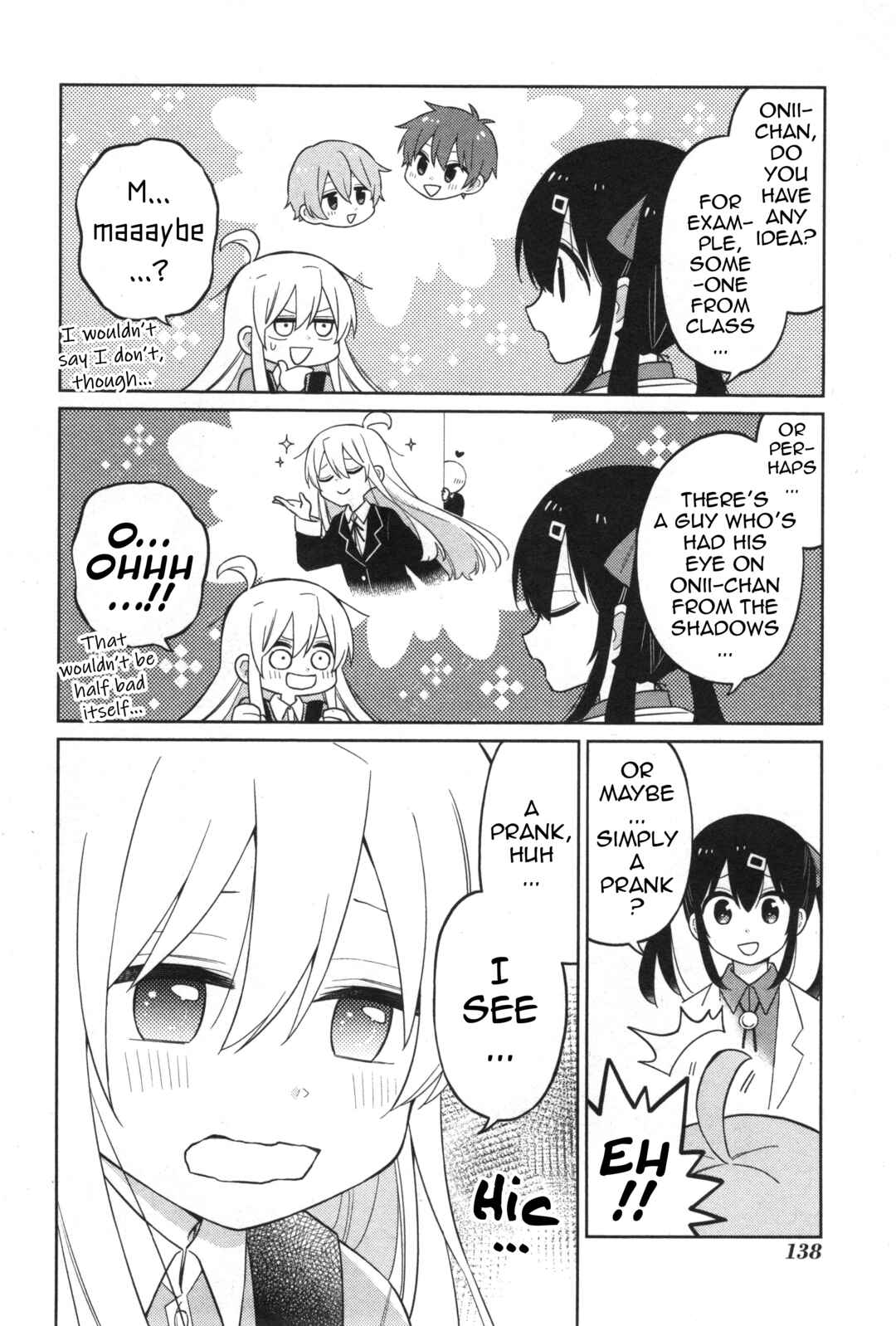 Onii-chan wa Oshimai! Koushiki Anthology Comic Chapter 13 - Page 8