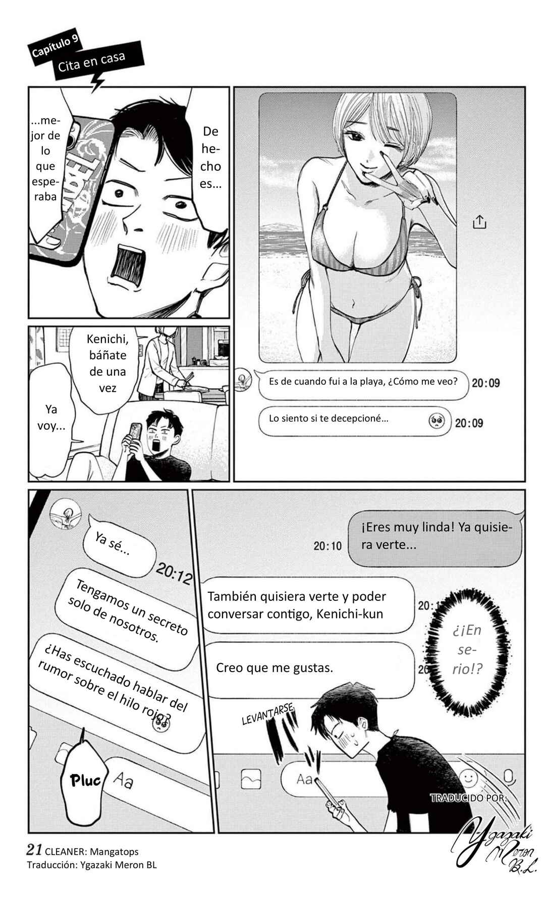 Utsuranain desu Chapter 9 - Page 1