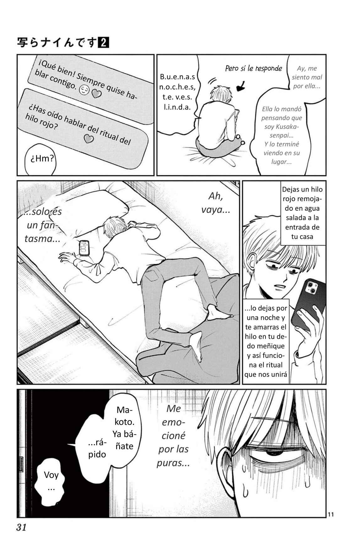 Utsuranain desu Chapter 9 - Page 11