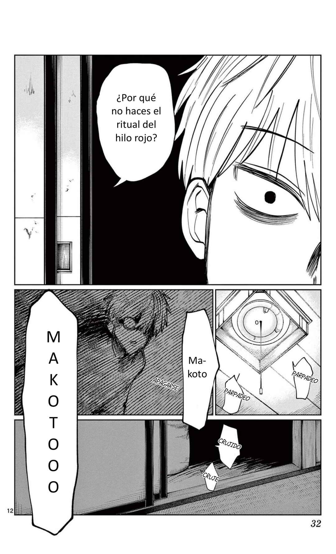 Utsuranain desu Chapter 9 - Page 12