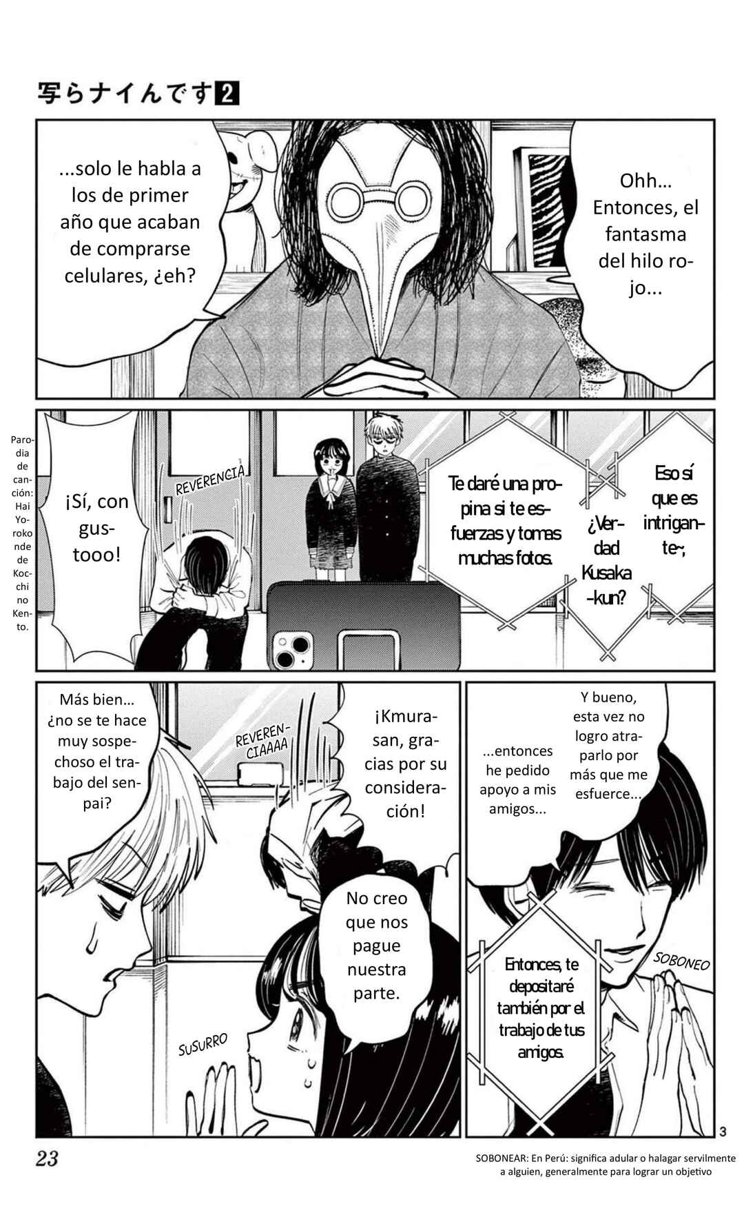 Utsuranain desu Chapter 9 - Page 3