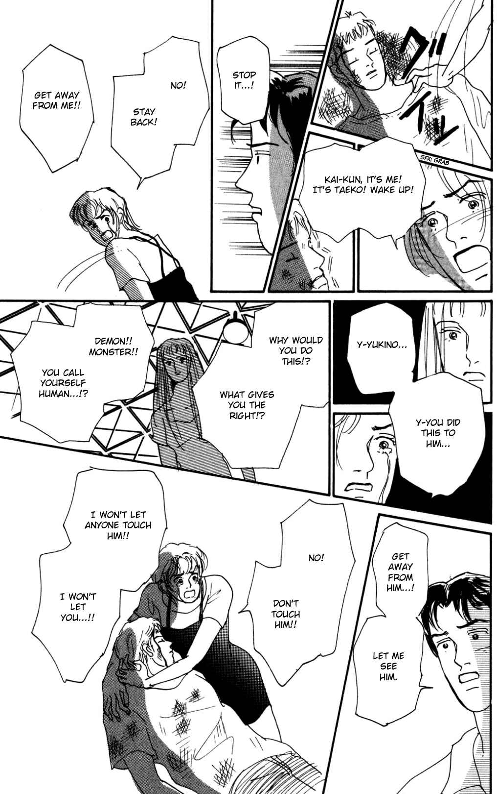 Love's Miracle Chapter 20 - Page 5