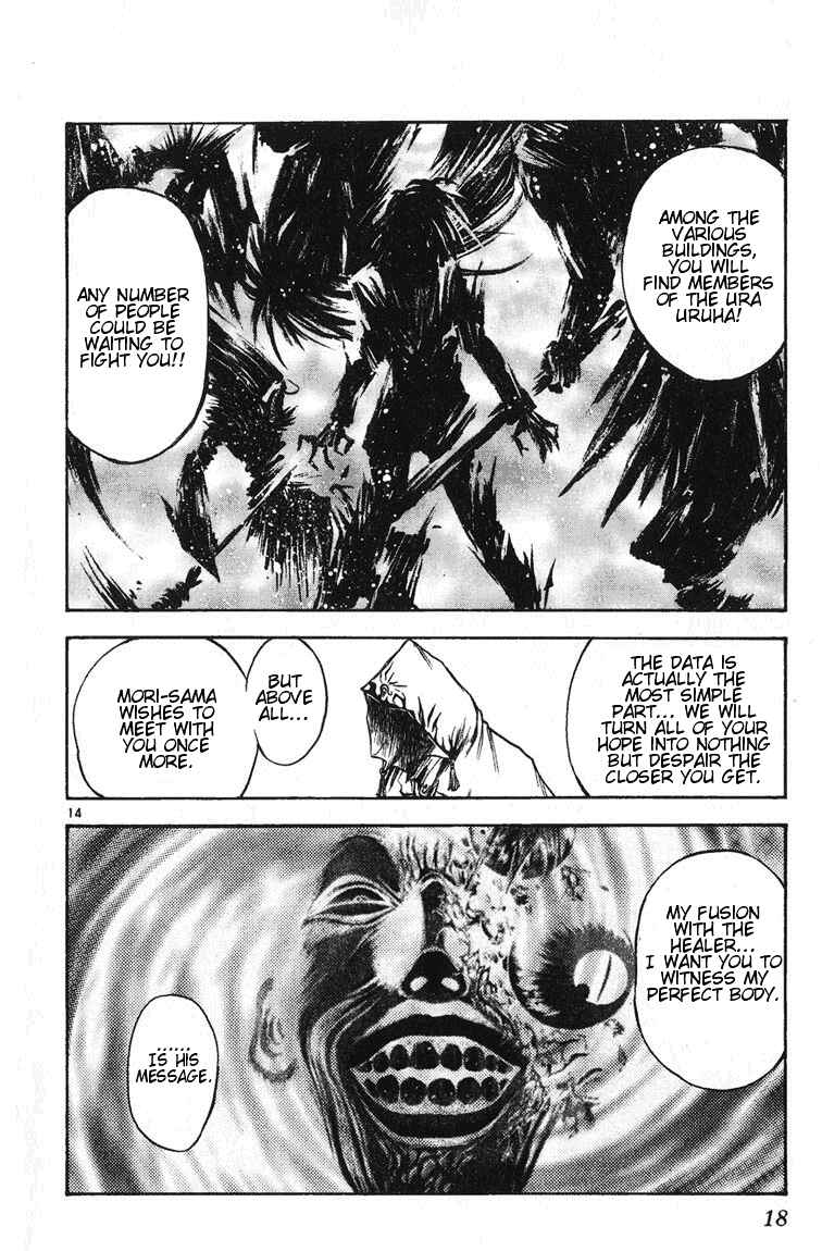 Flame of Recca Chapter 238 - Page 17