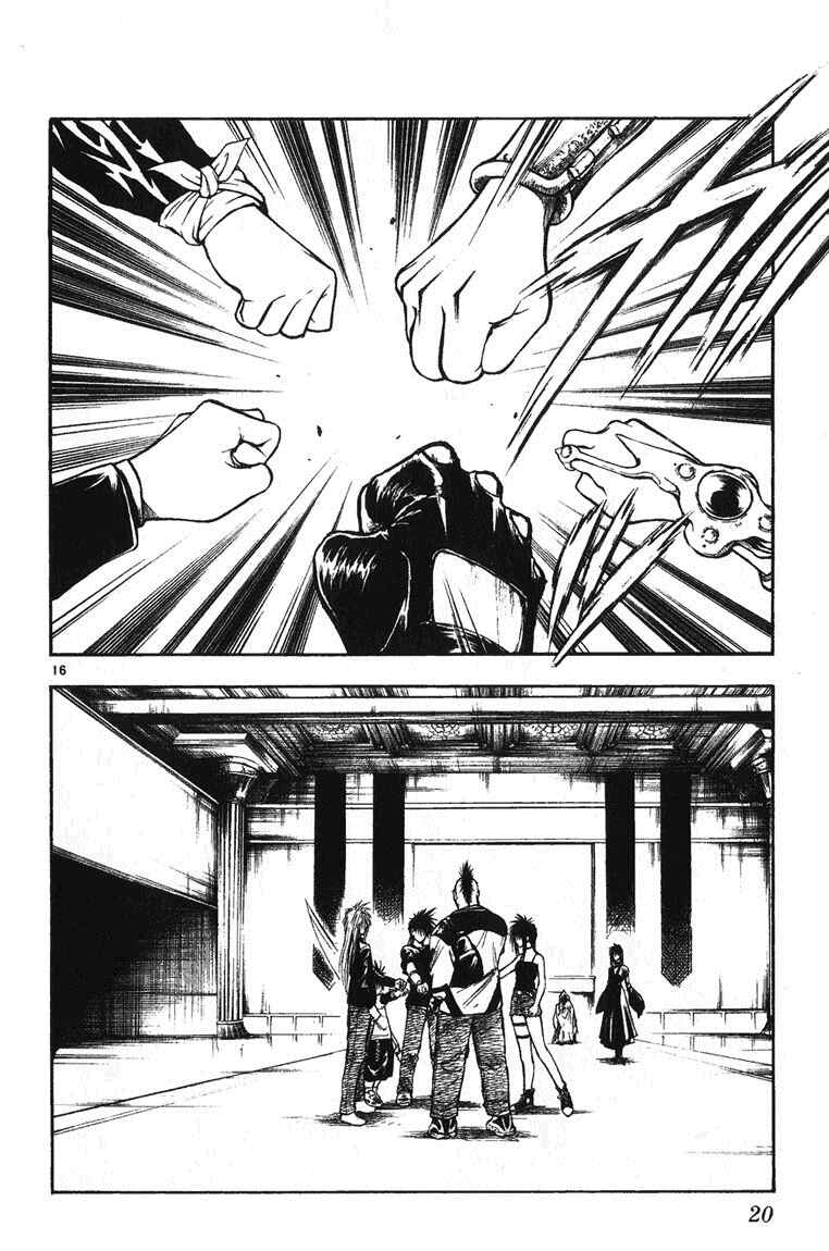 Flame of Recca Chapter 238 - Page 19