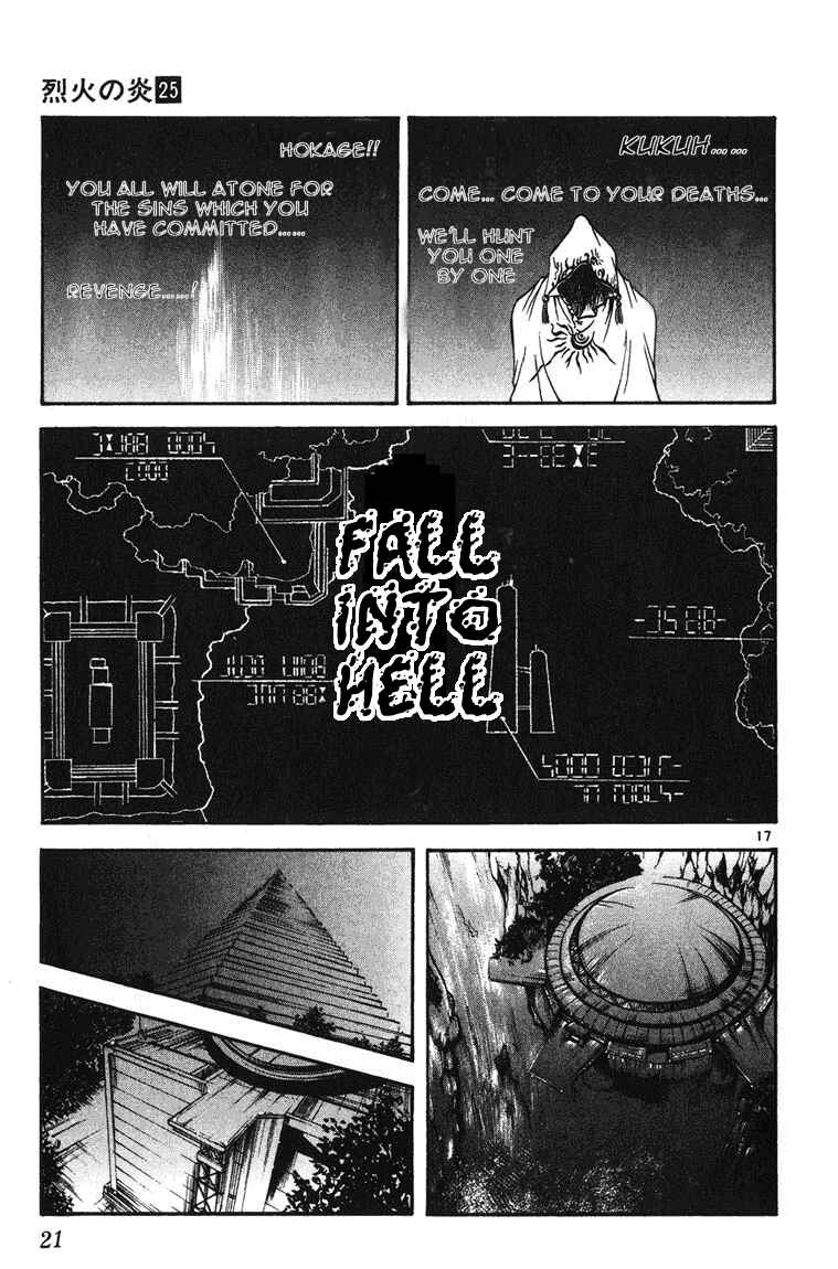Flame of Recca Chapter 238 - Page 20