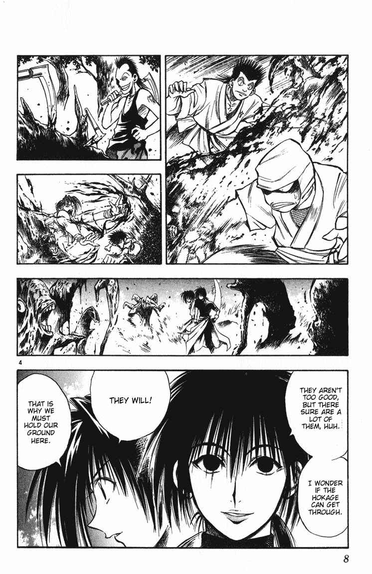 Flame of Recca Chapter 238 - Page 7
