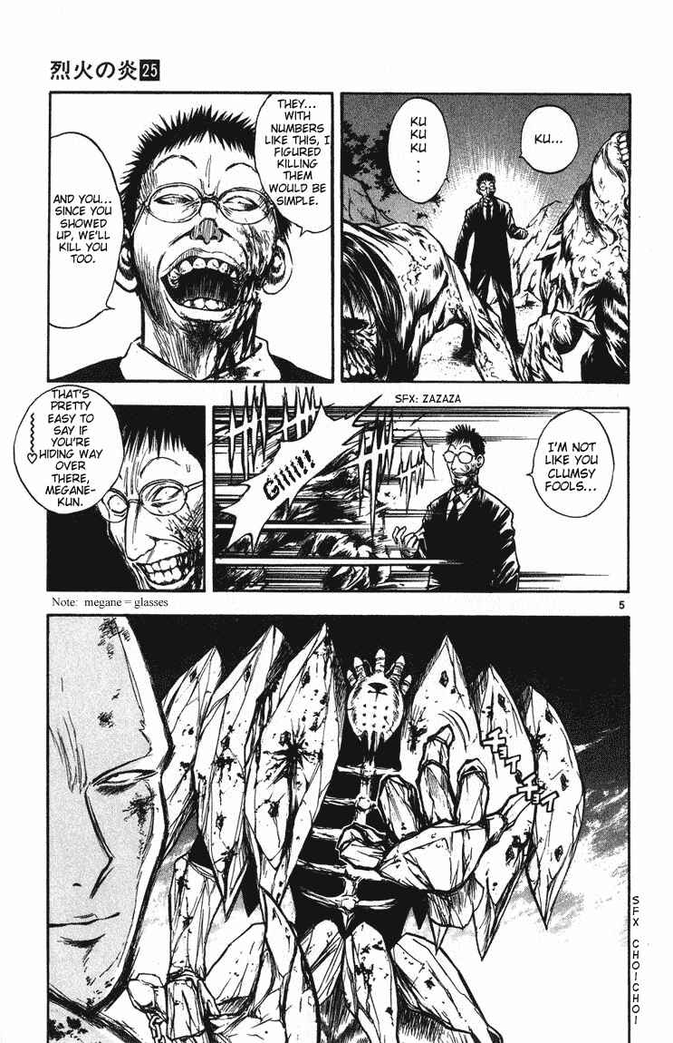 Flame of Recca Chapter 238 - Page 8