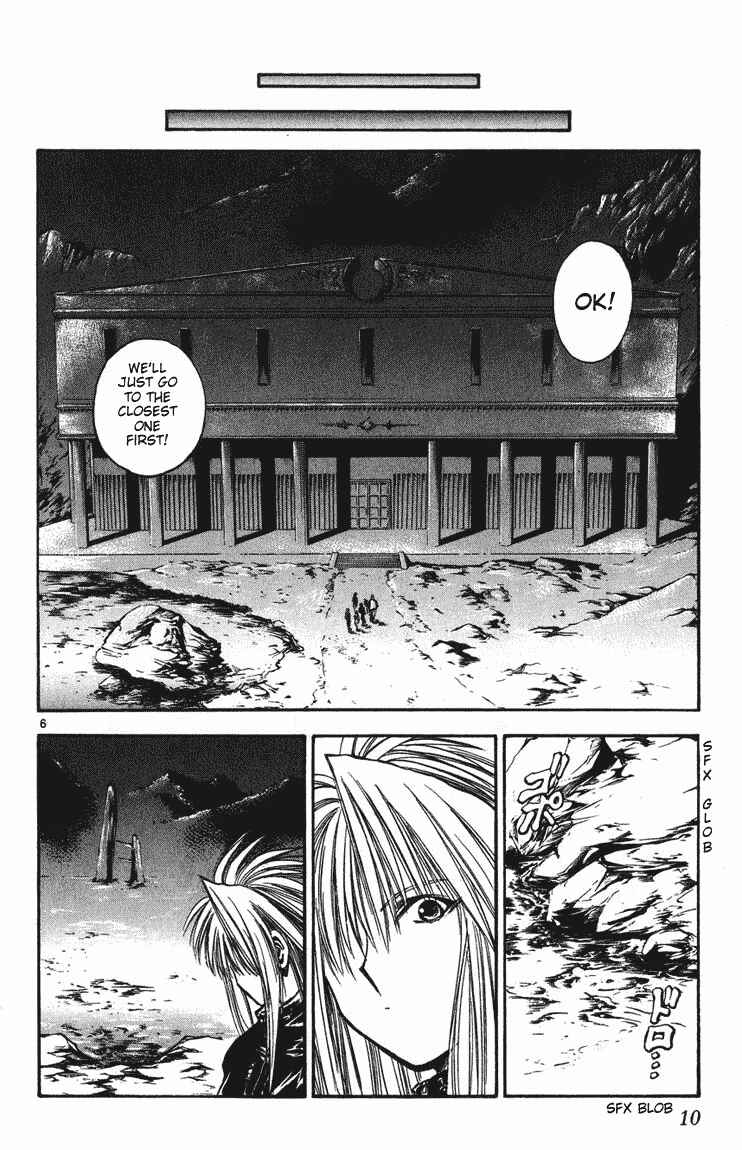 Flame of Recca Chapter 238 - Page 9