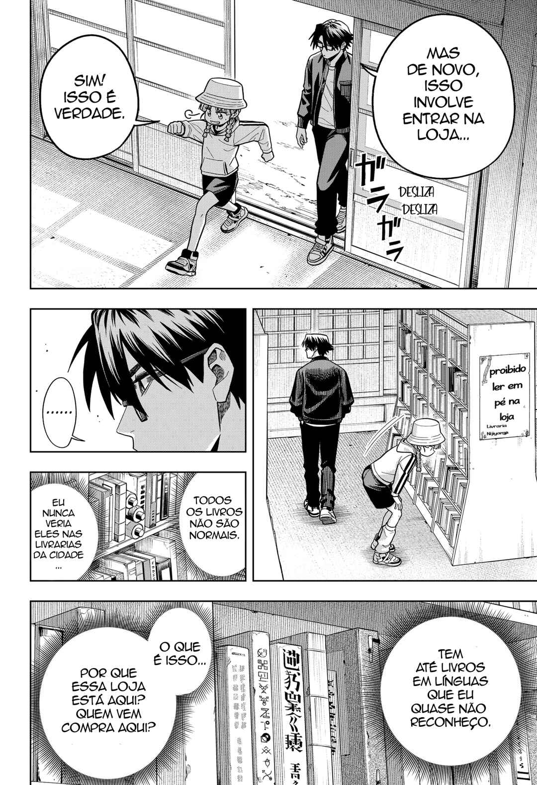Hatori to Furuta no Hinichijou Sahanji Chapter 8 - Page 6