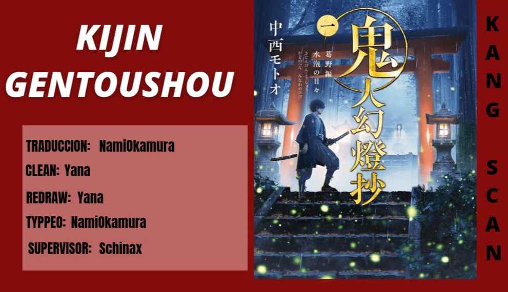 Kijin Gentoushou Chapter 4 - Page 1