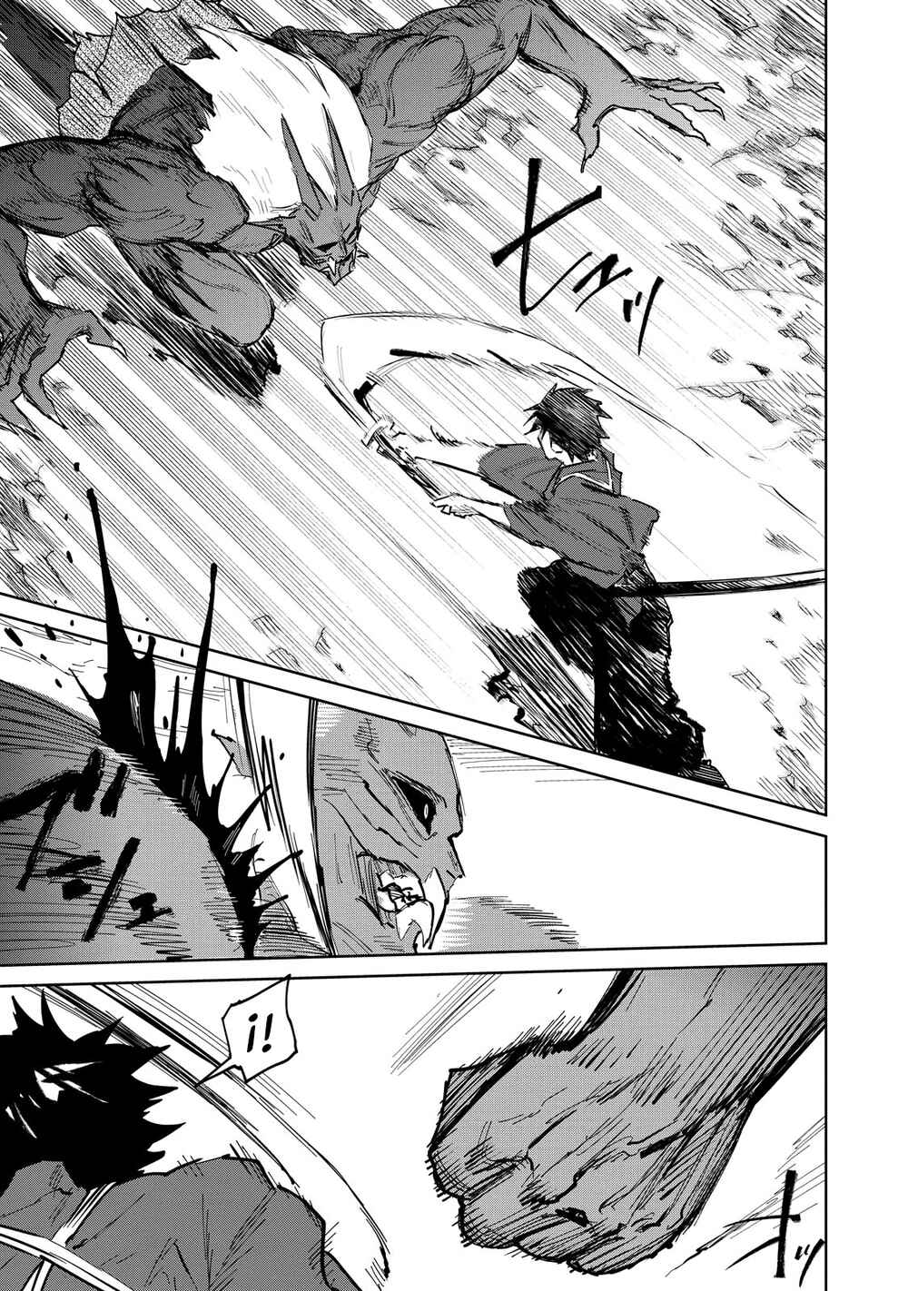 Kijin Gentoushou Chapter 4 - Page 26