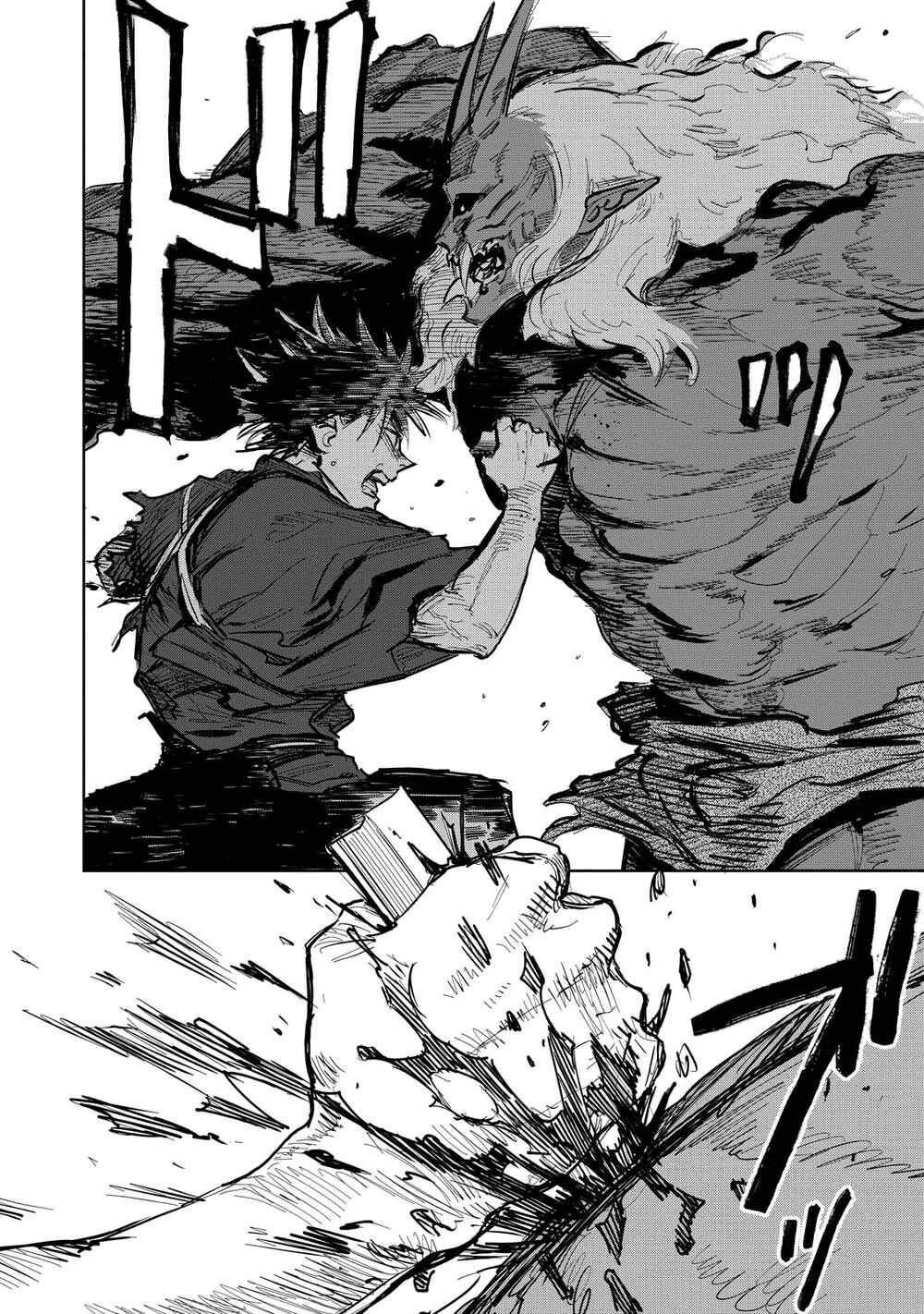 Kijin Gentoushou Chapter 4 - Page 43