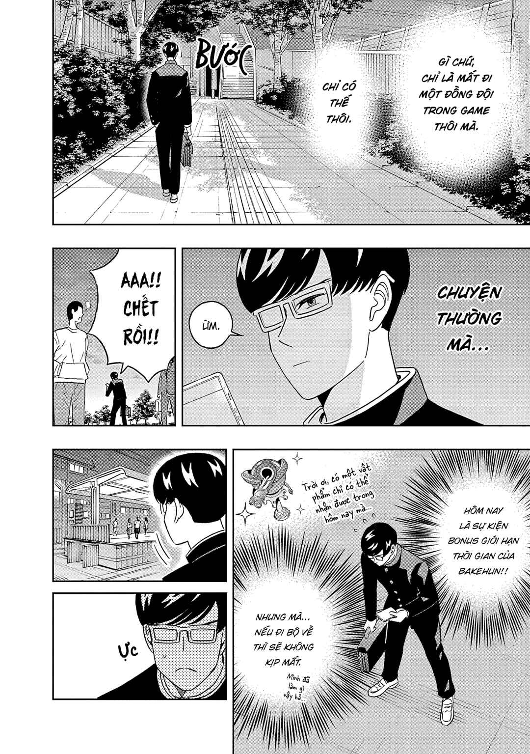 Keppeki Danshi! Aoyama-kun Chapter 53 - Page 11