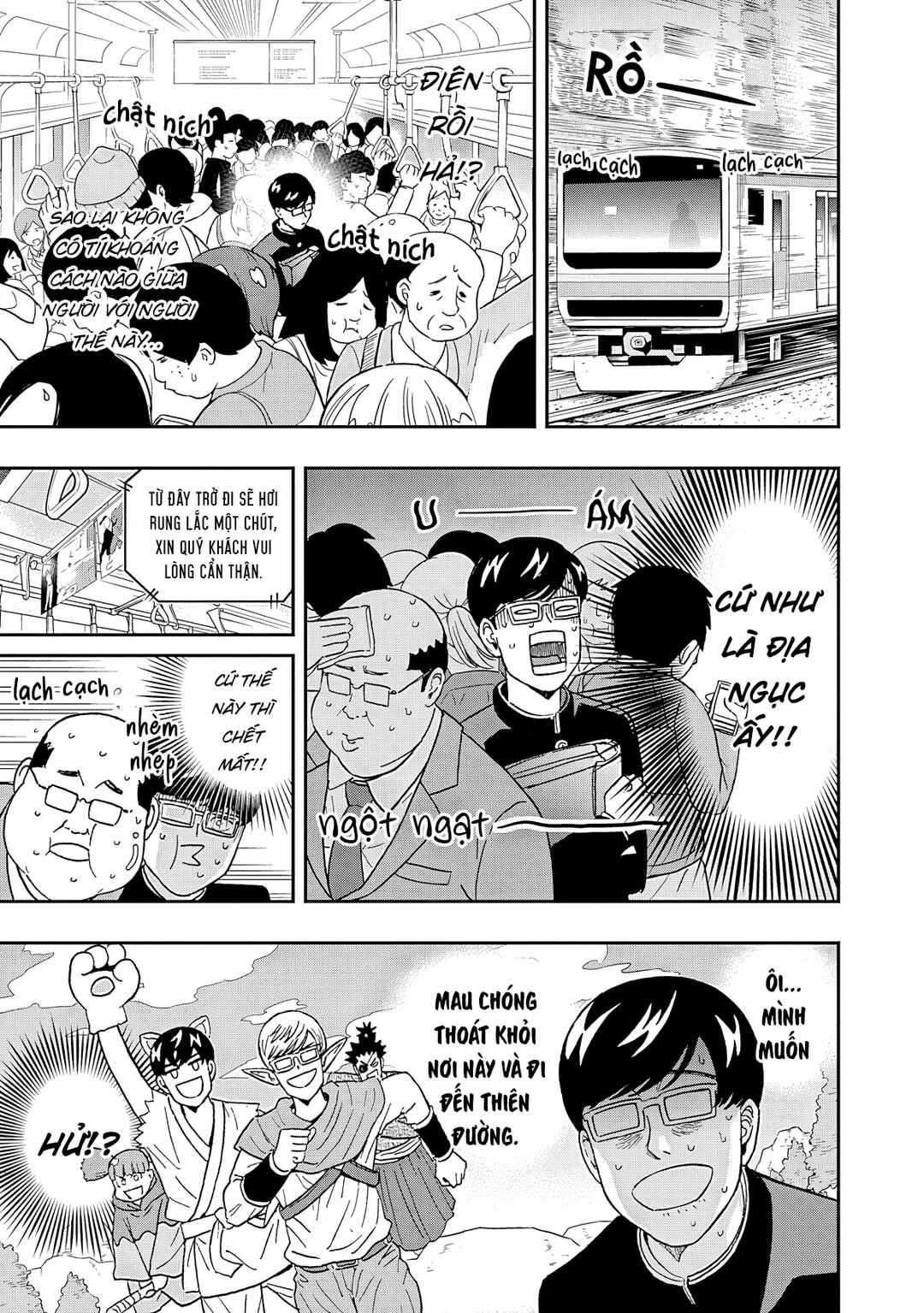 Keppeki Danshi! Aoyama-kun Chapter 53 - Page 12